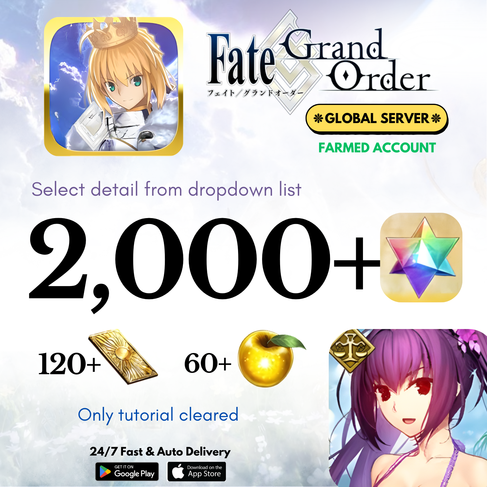[GLOBAL/NA] 1,000-2,000+ Gems +Scathach-Skadi (Ruler) Fate Grand Order Farmed Reroll Account