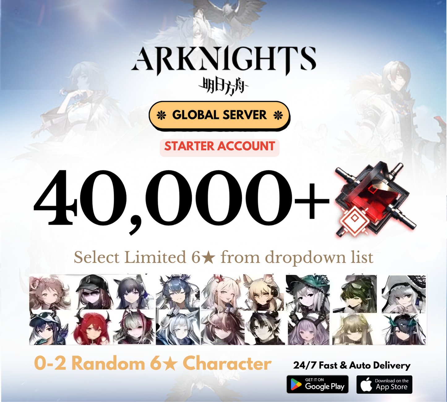 [GLOBAL] 30,000-40,000+ Orundum +Slected Limited 6⭐️ Arknights Starter Reroll Account